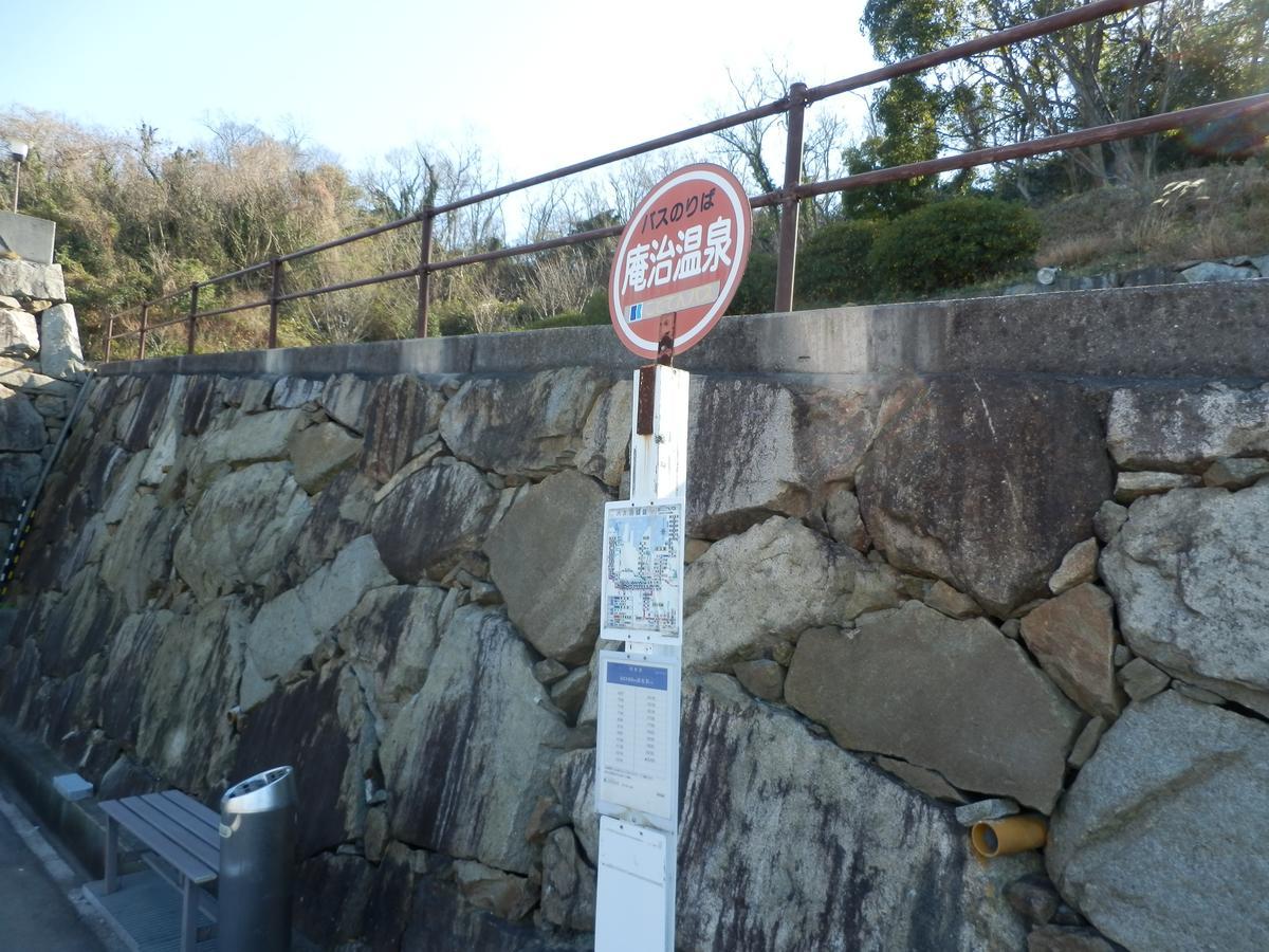 Setonejuan Hotel Takamatsu Luaran gambar